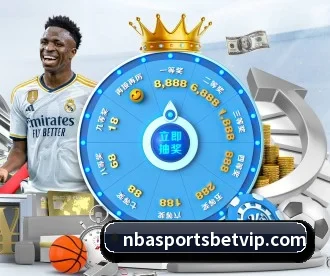 NBA买球 APP